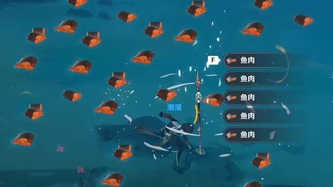 原神鱼肉收集点位大全 125块鱼肉在哪里收集[多图]图片1