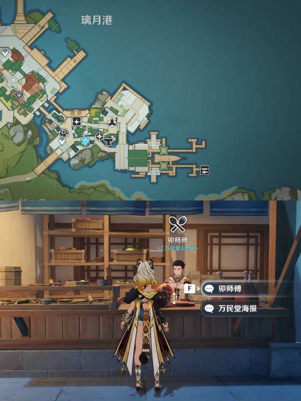 原神鱼肉收集点位大全 125块鱼肉在哪里收集[多图]图片2