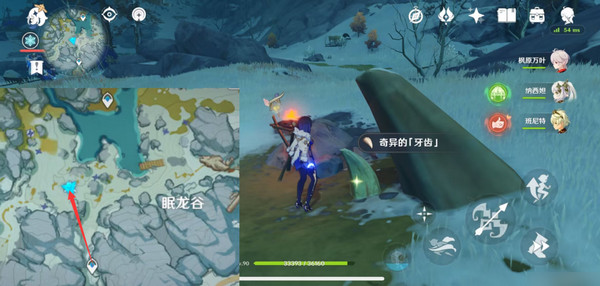 原神奇异的牙齿任务怎么触发 奇异的牙齿4个位置在哪里收集[多图]图片8
