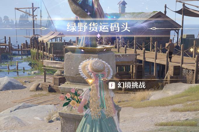 无限暖暖蓝色的黑洞狩猎头部祝福闪光攻略 蓝色的黑洞狩猎头部祝福闪光获取方法[多图]图片2