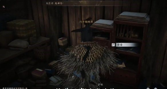燕云十六声酒肆秘闻在哪里收集 酒肆秘闻全收集攻略[多图]图片15