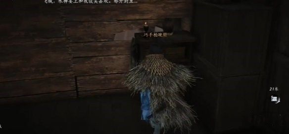 燕云十六声酒肆秘闻在哪里收集 酒肆秘闻全收集攻略[多图]图片16