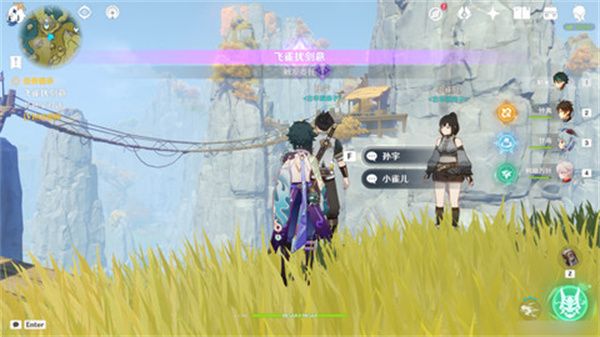 原神飞雀扰剑意隐藏成就怎么完成 飞雀扰剑意如何完成[多图]图片1