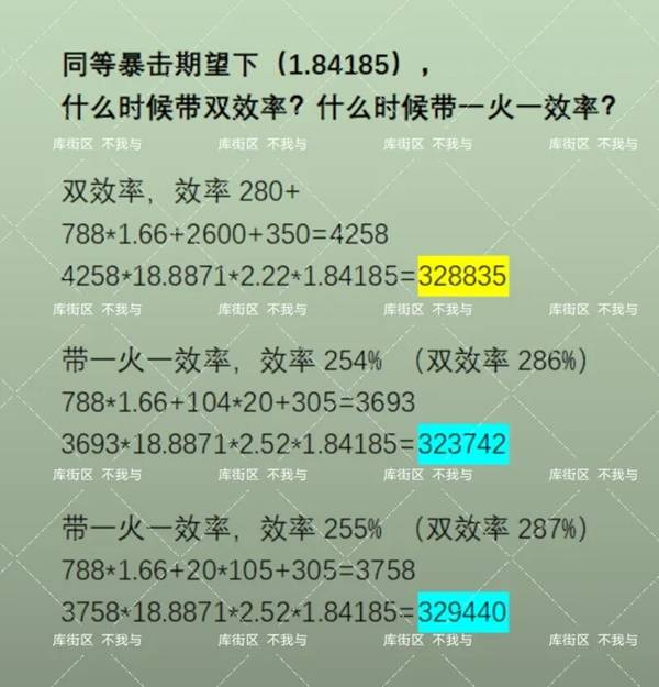鸣潮布兰特声骸选择推荐 布兰特声骸如何选择[多图]图片6