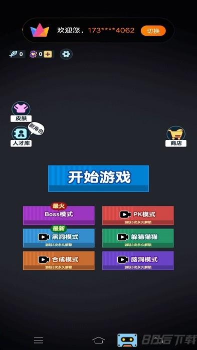 躺平来摸鱼游戏