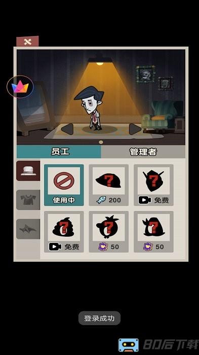 躺平来摸鱼游戏