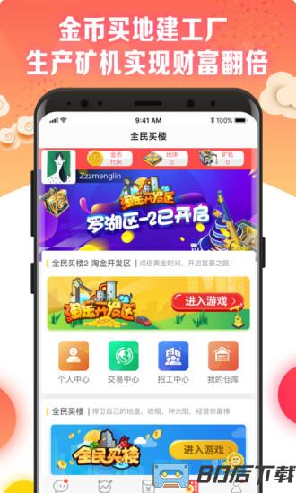 电视红包手机版