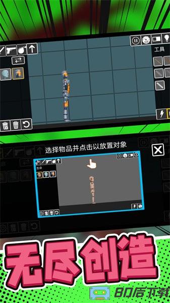 像素英雄大求生手游