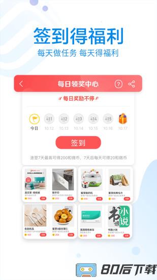 10086手机客户端