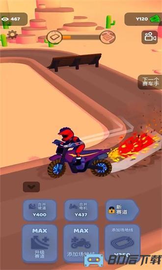 越野摩托车赛车手最新版
