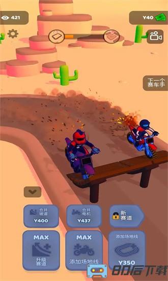 越野摩托车赛车手最新版