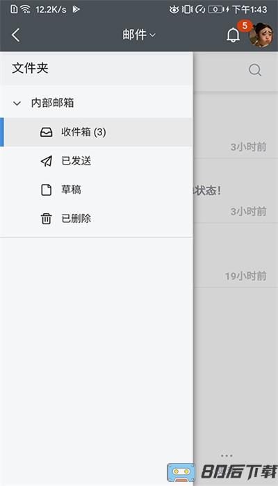 aio8专业版安卓版下载