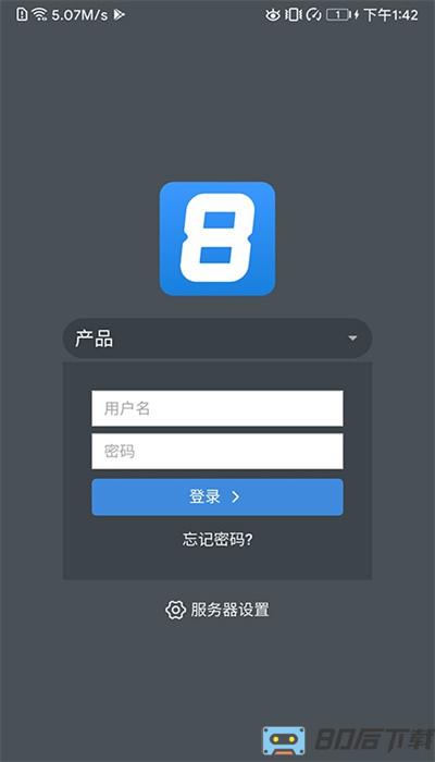 aio8专业版安卓版