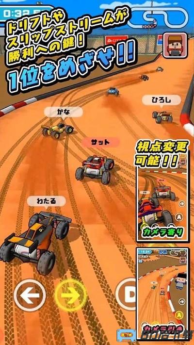 无线电竞赛3d手机版(RC竞速赛车)