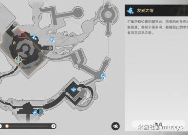 崩坏星穹铁道神悟树庭若虫如何解谜 神悟树庭若虫怎么解谜[多图]图片8