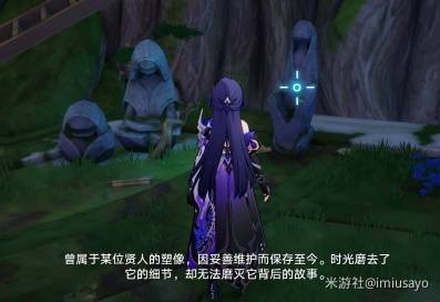 崩坏星穹铁道神悟树庭若虫如何解谜 神悟树庭若虫怎么解谜[多图]图片9