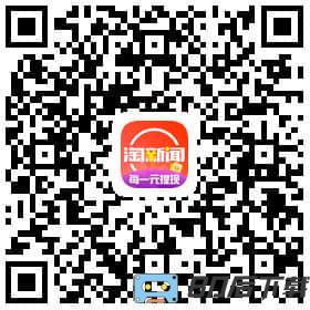 淘新闻二维码