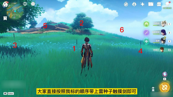 原神稻妻触摸剑柄任务攻略 稻妻触摸剑柄宝箱如何获取[多图]图片4