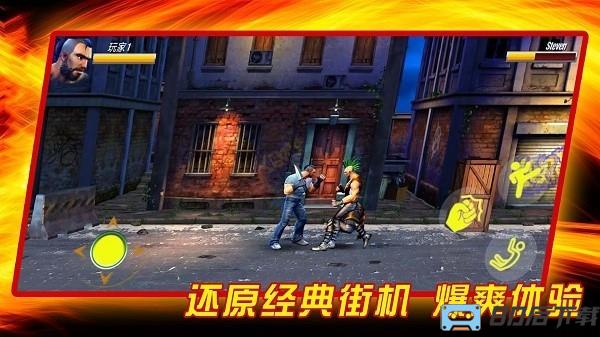 成为我的勇士下载