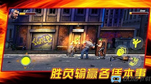 成为我的勇士手机版