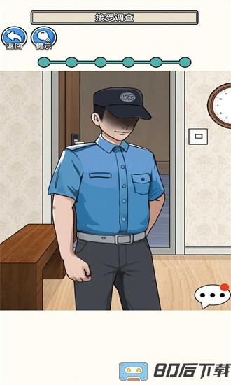 规则禁忌游戏