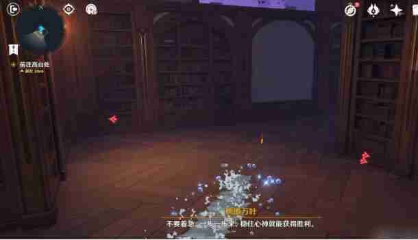 原神幻境迷宫秘境如何完成通关挑战 幻境迷宫秘境完成攻略[多图]图片4