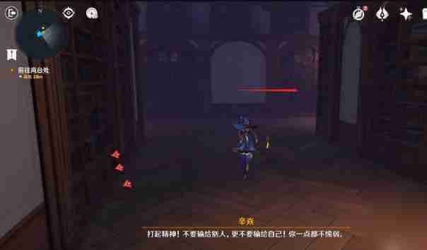 原神幻境迷宫秘境如何完成通关挑战 幻境迷宫秘境完成攻略[多图]图片5