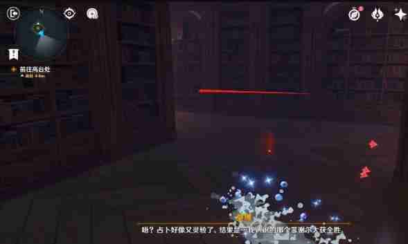 原神幻境迷宫秘境如何完成通关挑战 幻境迷宫秘境完成攻略[多图]图片7