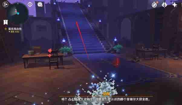 原神幻境迷宫秘境如何完成通关挑战 幻境迷宫秘境完成攻略[多图]图片8