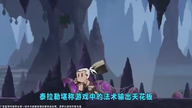 英雄没有闪冰锤怎么搭配 冰锤技能搭配攻略[图]图片1