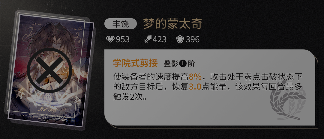 原神藿藿如最何培养 藿藿是否值得培养[多图]图片3