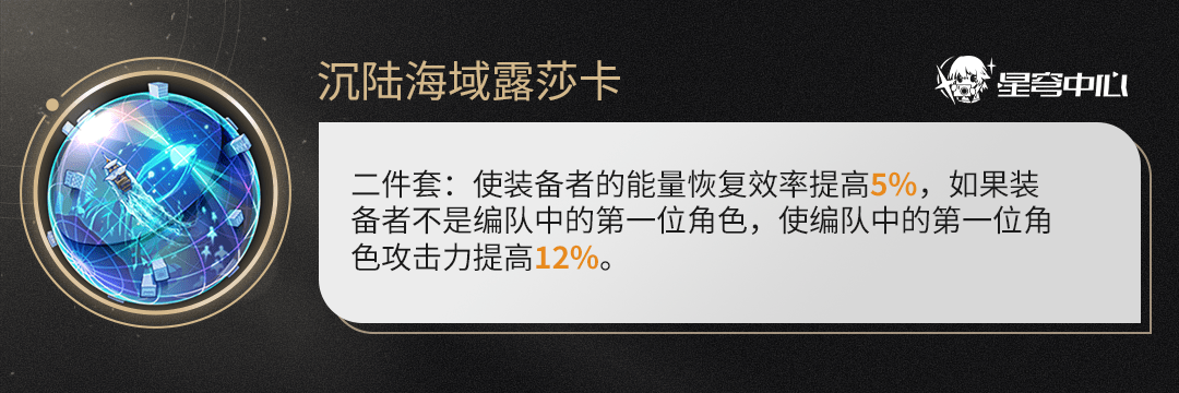 原神藿藿如最何培养 藿藿是否值得培养[多图]图片4