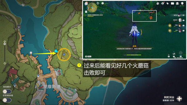 原神鱼钩的物尽其用隐藏成就怎么做 鱼钩的物尽其用攻略[多图]图片7