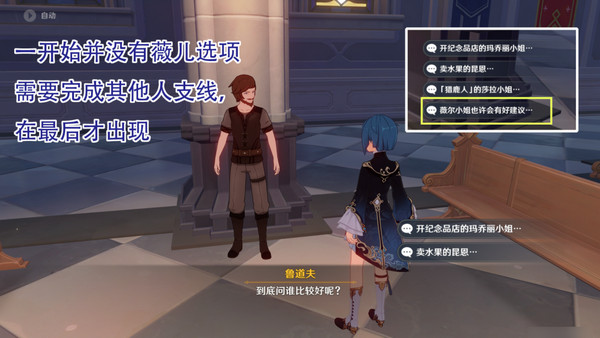 原神惊喜大礼隐藏成就攻略 惊喜大礼有成就可以达成吗[多图]图片5