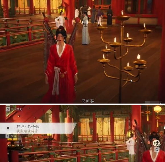燕云十六声庙堂暗涌碎片收集攻略 庙堂暗涌碎片在哪里收集[多图]图片6