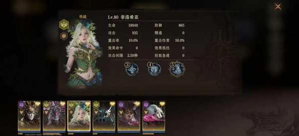龙息神寂先祖遗迹怎么过 先祖遗迹玩法攻略[多图]图片4
