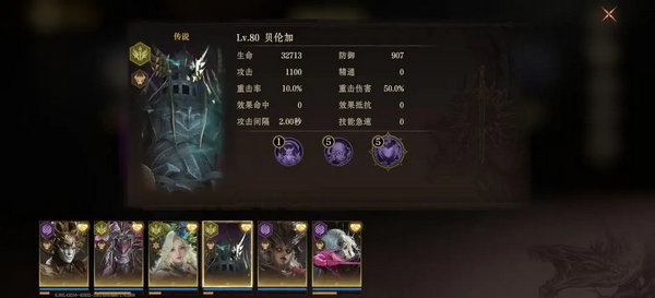 龙息神寂先祖遗迹怎么过 先祖遗迹玩法攻略[多图]图片5