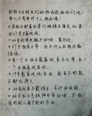 十三号病院第三章通关攻略 第3章怎么过[多图]图片7