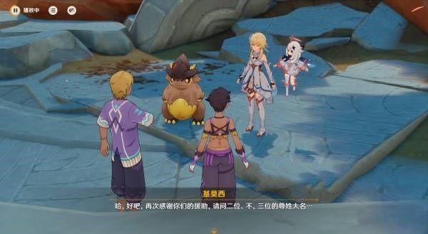 原神古遗迹的调查者怎么完成 古遗迹的调查者任务在哪里做[多图]图片2