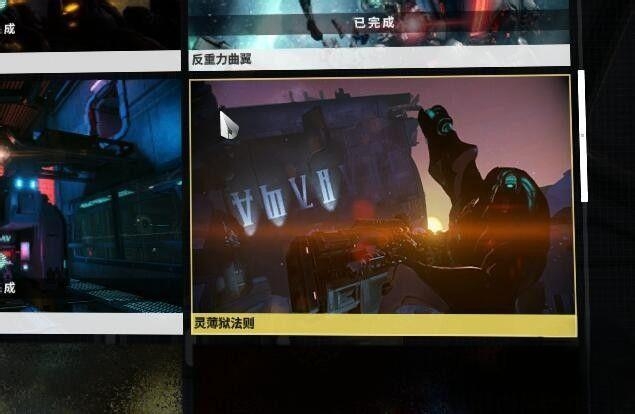 星际战甲灵狱怎么获取 灵狱在哪里得[多图]图片4