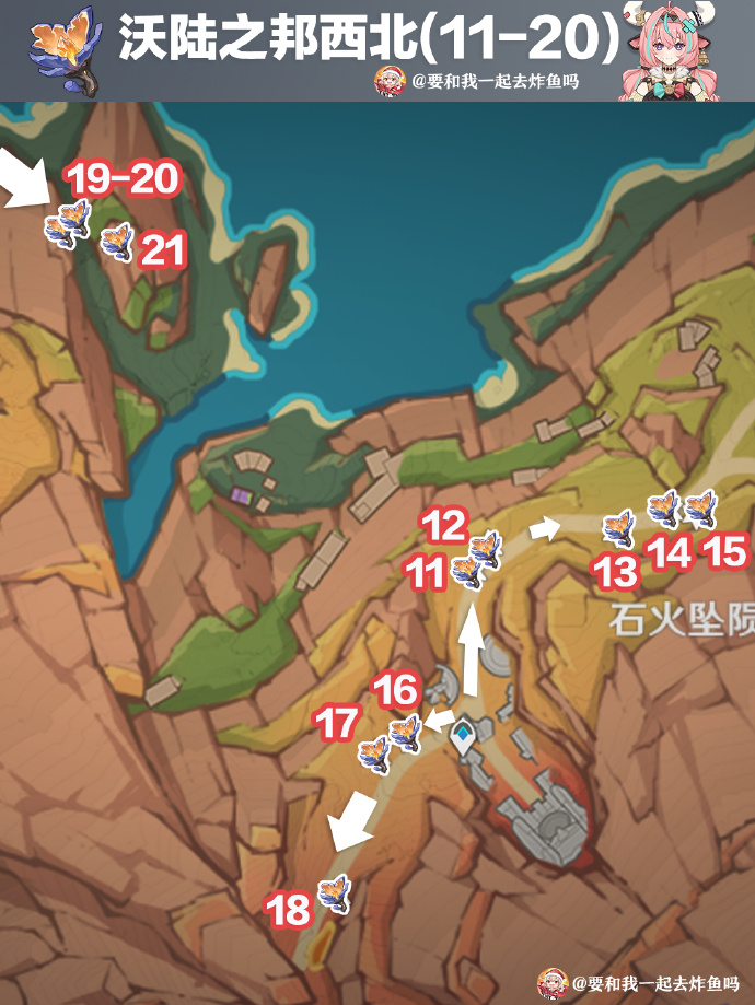 原神云岩裂叶74个采集路线 云岩裂叶收集位置[多图]图片3