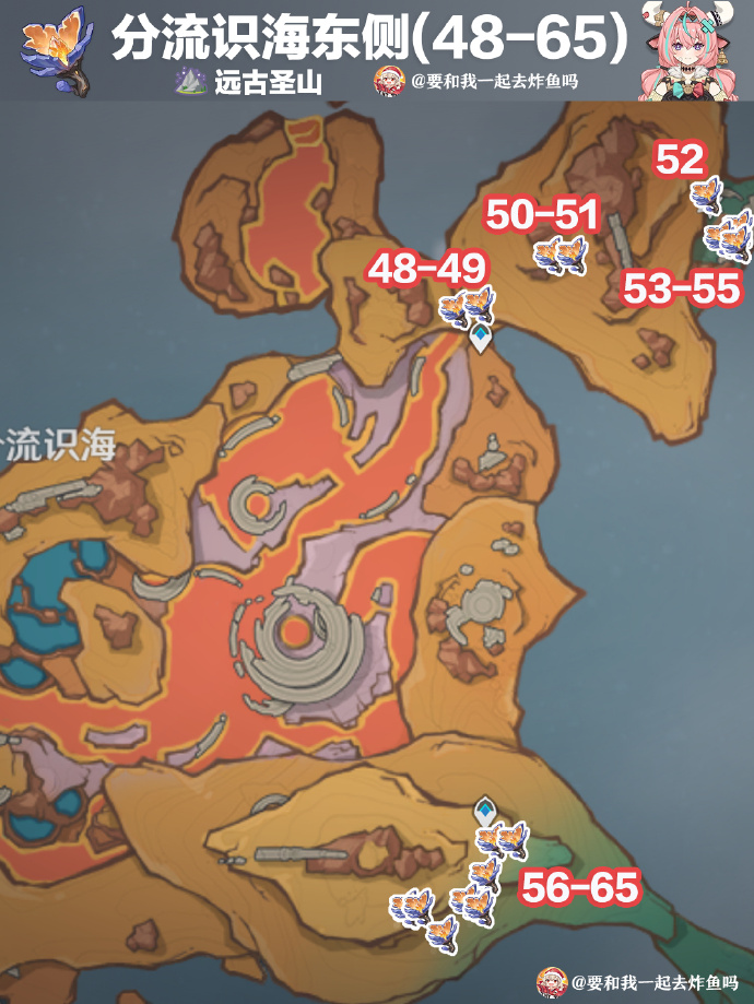 原神云岩裂叶74个采集路线 云岩裂叶收集位置[多图]图片6