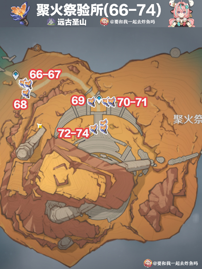 原神云岩裂叶74个采集路线 云岩裂叶收集位置[多图]图片7
