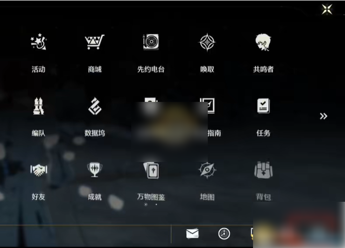 鸣潮男女主角怎么随意切换 主角性别怎么切换[多图]图片2