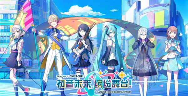 初音未来缤纷舞台演出攻略 如何参加演出[多图]图片1