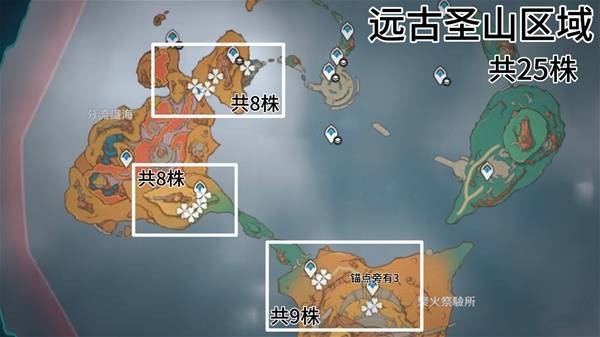 原神云岩裂叶在哪里收集 云岩裂叶如何收集[多图]图片3