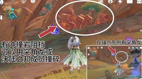 原神云岩裂叶在哪里收集 云岩裂叶如何收集[多图]图片5