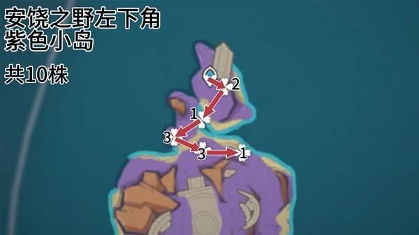 原神云岩裂叶在哪里收集 云岩裂叶如何收集[多图]图片6