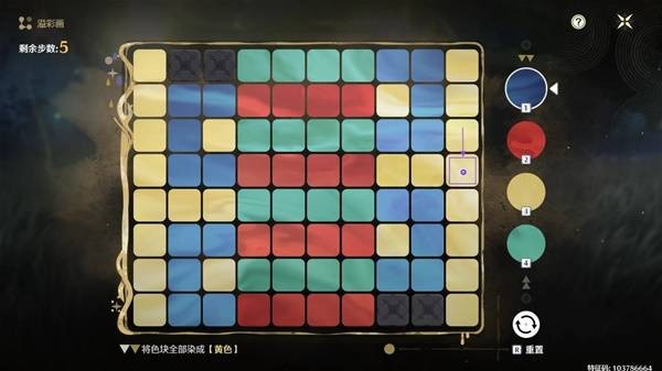 鸣潮阿维纽林溢彩画解密步骤 阿维纽林溢彩画如何解密[多图]图片5