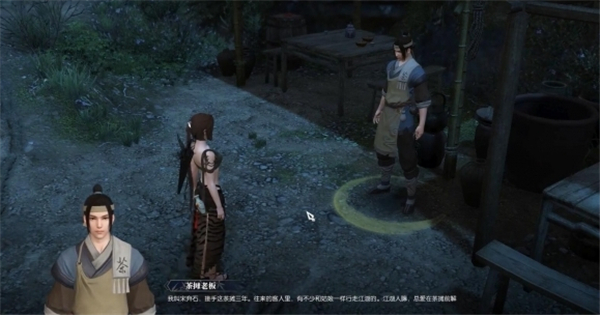 逆水寒手游茶摊上的江湖奇遇攻略 茶摊上的江湖奇遇任务怎么做[多图]图片4